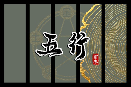 万年历老黄历对照表|2026年黄历搬家吉日查询|老黄历正宗版